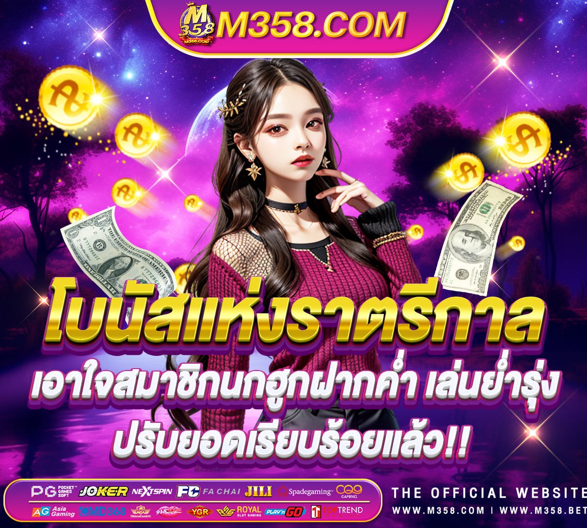 เล่นเกม poker online ฟรี